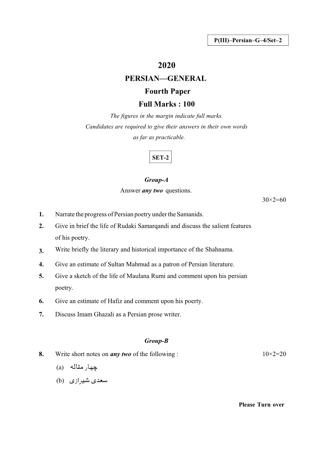 PERSIAN—GENERAL Fourth Paper Full Marks : 100 the Figures in the Margin Indicate Full Marks