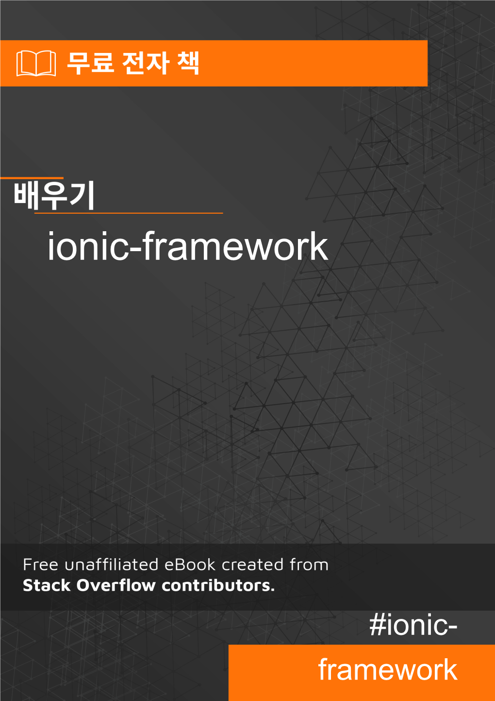 Ionic-Framework