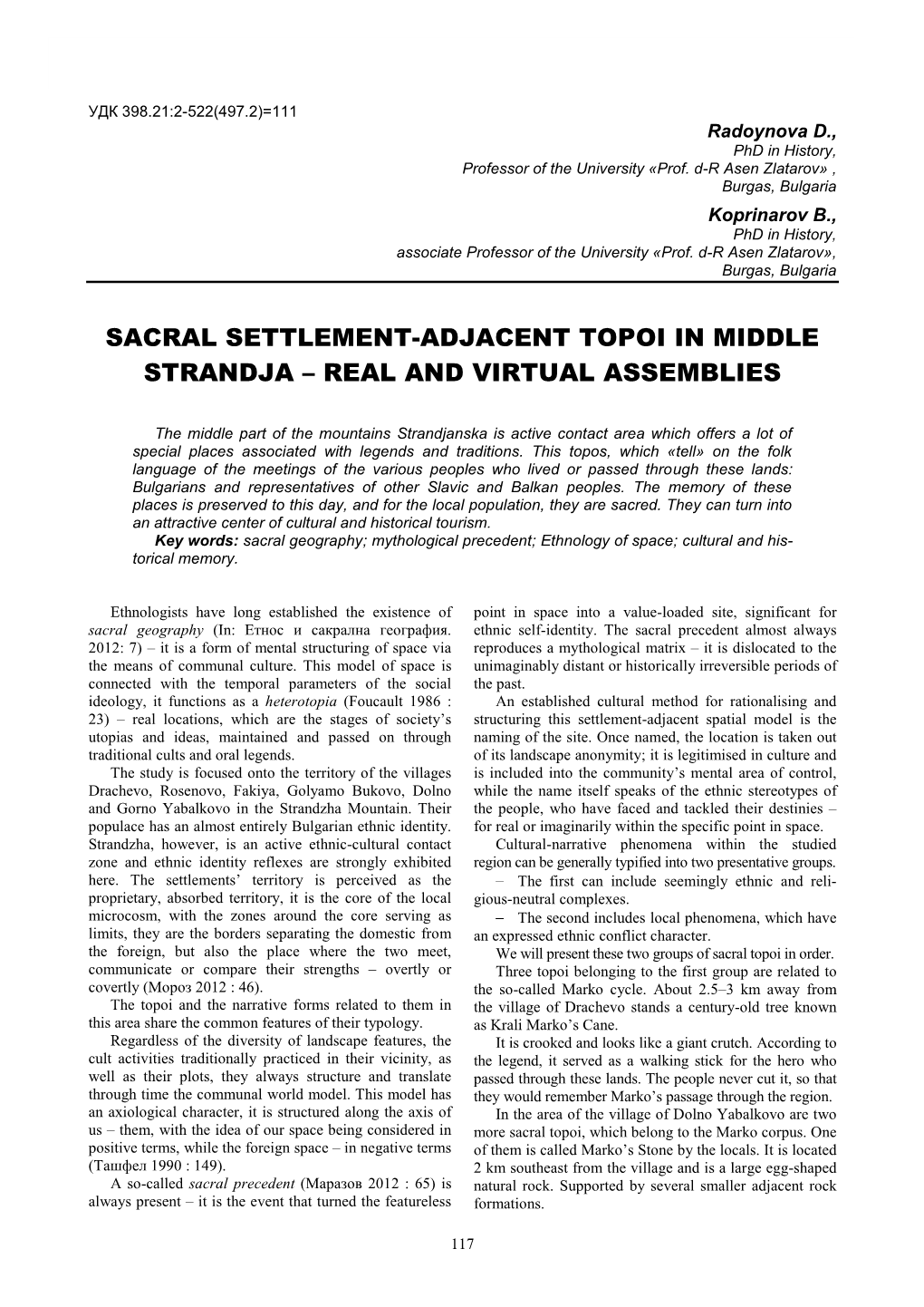 Sacral Settlement-Adjacent Topoi in Middle Strandja – Real and Virtual Assemblies