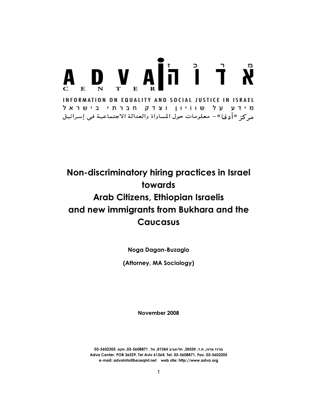 Non-Discriminatory Hiring Practices in Israel Towards Arab Citizens, Ethiopian Israelis and New Immigrants from Bukhara and the Caucasus