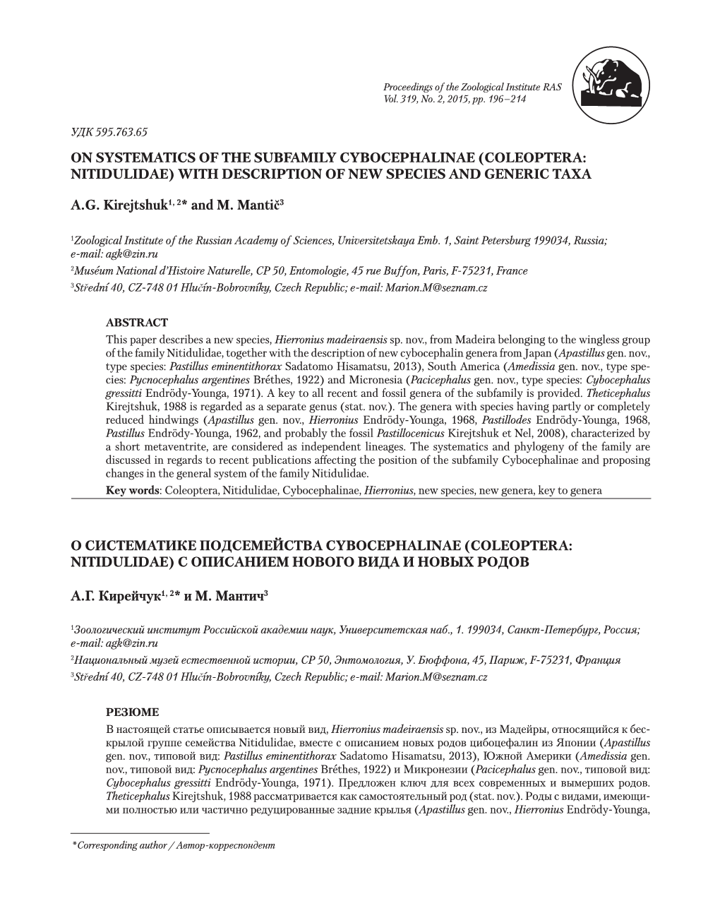 Coleoptera: Nitidulidae) with Description of New Species and Generic Taxa