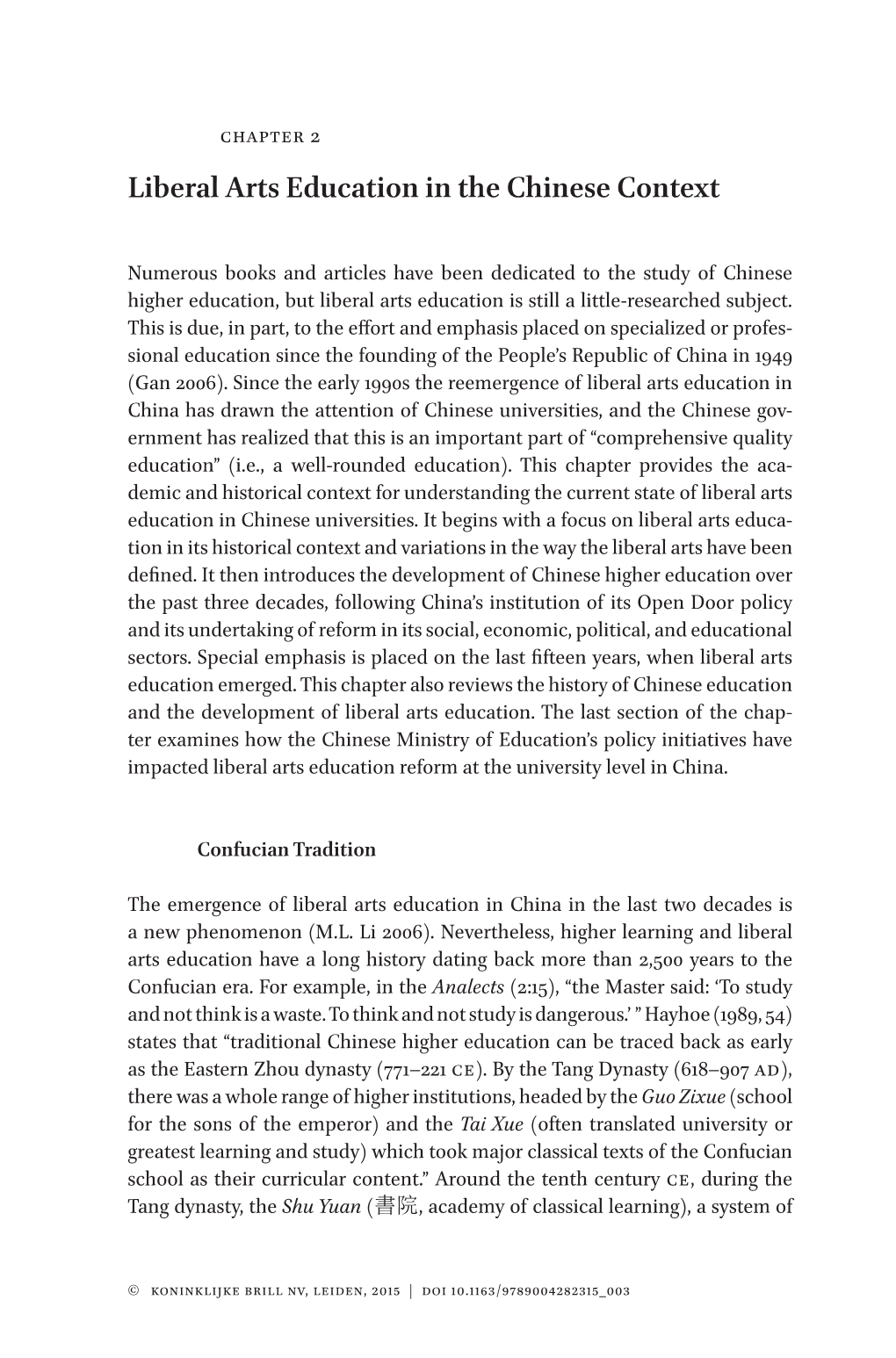 Liberal Arts Education in the Chinese Context