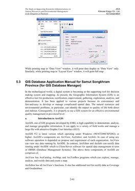 5.3 GIS Database Application Manual for Samut Songkhram Province (For GIS Database Manager)