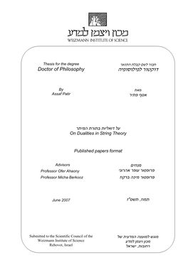 דוקטור לפילוסופיה Doctor of Philosophy