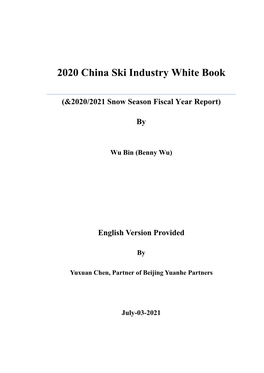 2020 China Ski Industry White Book