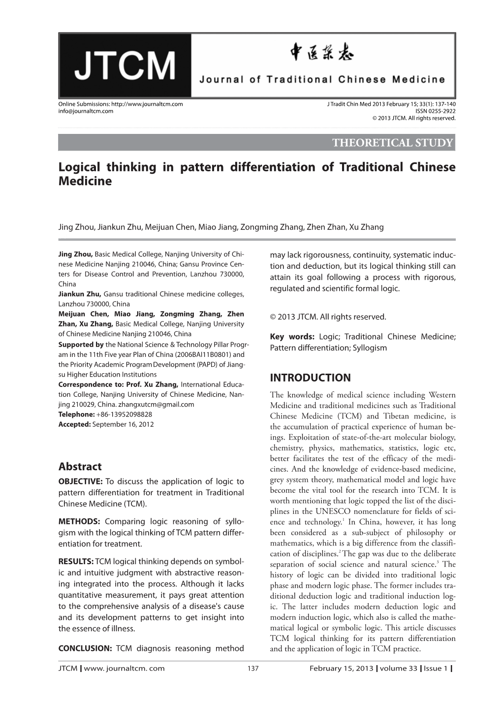 Logical Thinking in Pattern Differentiation of Traditional Chinese Medicine