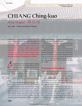 CHIANG Ching-​Kuo Jiǎng Jīngguó ​蒋经国 1910–1988 Former President of Taiwan