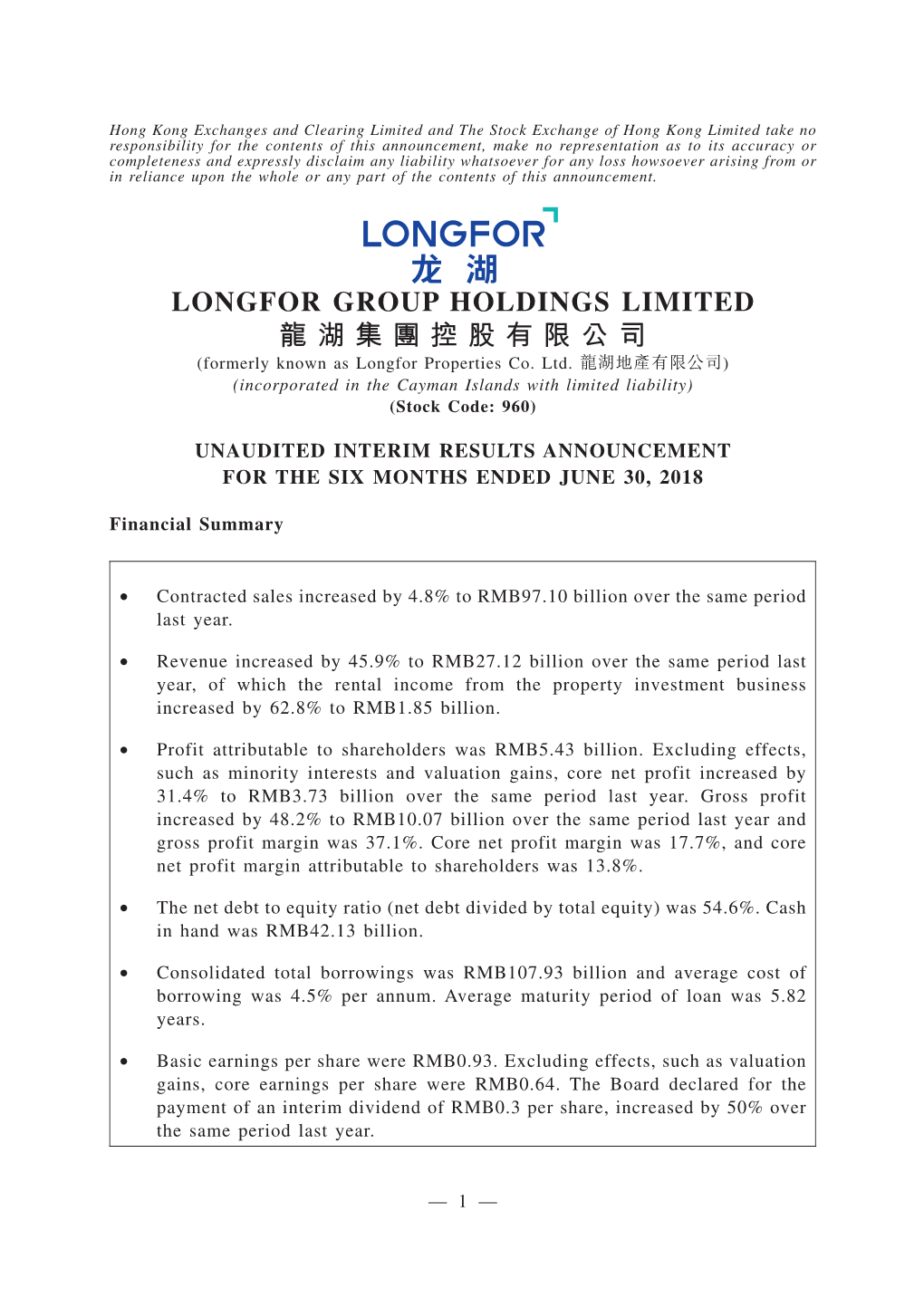 LONGFOR GROUP HOLDINGS LIMITED 龍湖集團控股有限公司 (Formerly Known As Longfor Properties Co