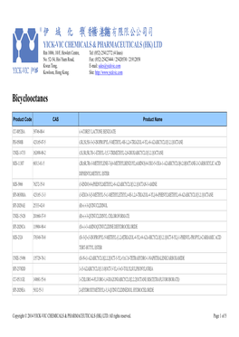 伊域化學藥業（香港）有限公司 Bicyclooctanes