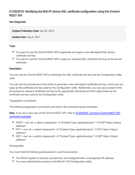 K12522815: Modifying the BIG-IP Device SSL Certificate Configuration Using the Icontrol REST API
