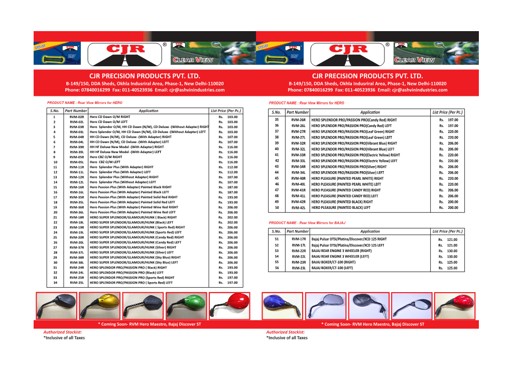 Price List for Rear View Mirrors