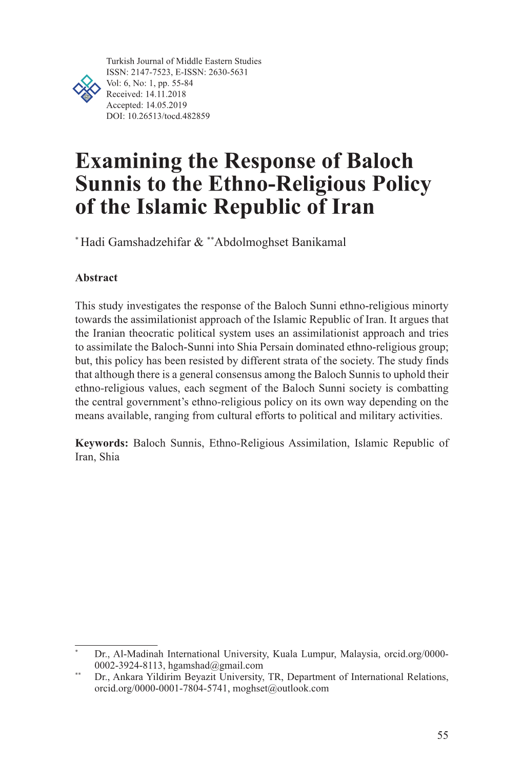 Examining the Response of Baloch Sunnis to the Ethno-Religious Policy of the Islamic Republic of Iran