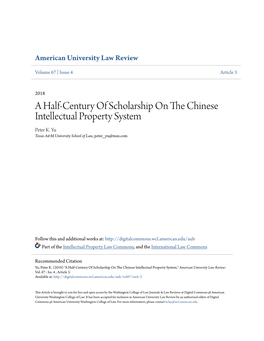 A Half-Century of Scholarship on the Chinese Intellectual Property System