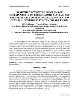 Systemic View on the Problems of Sustainability of the Economic Systems and the Specificity of Performance Evaluation of Public Control in Contemporary Russia