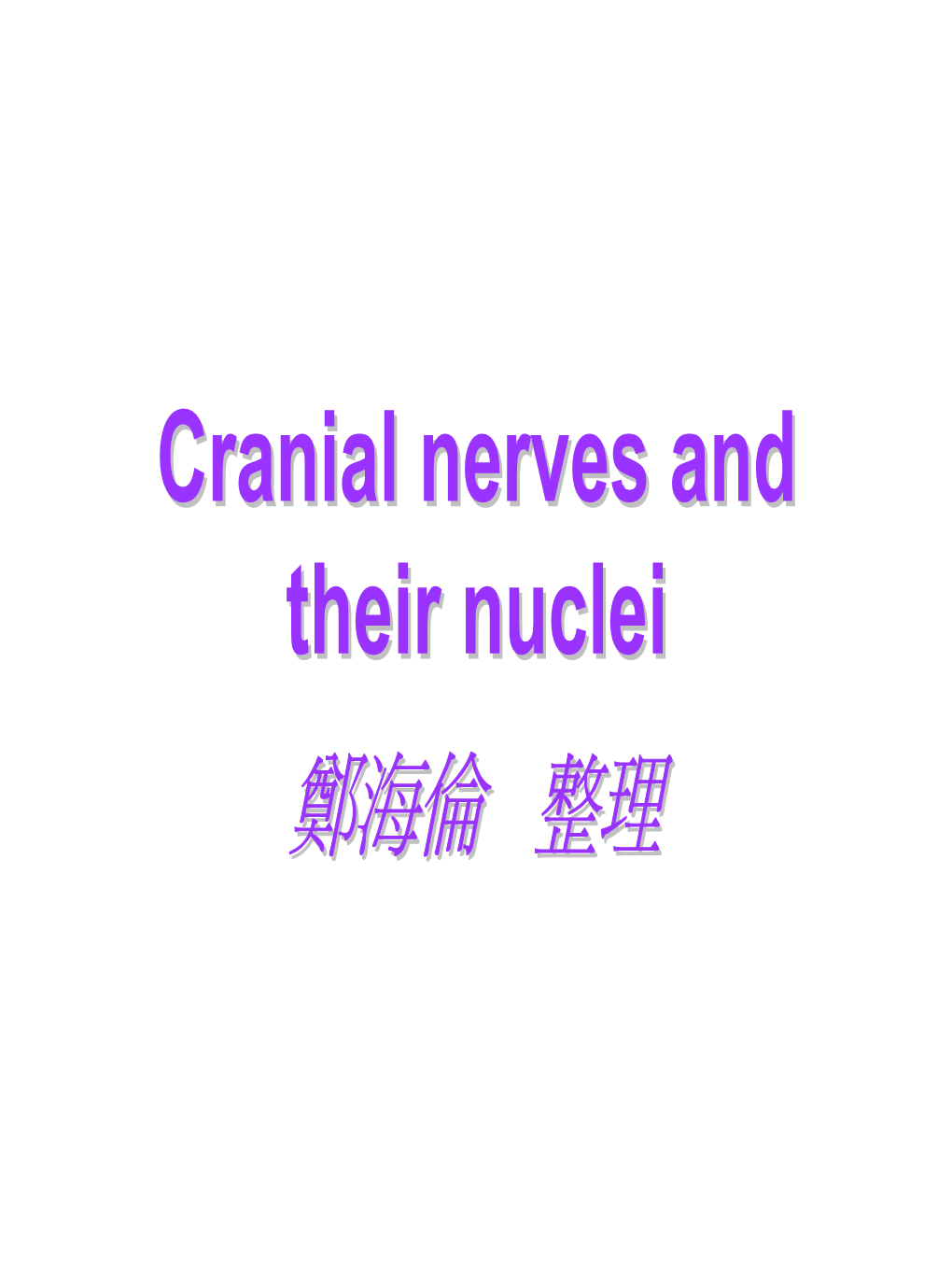 Cranial Nerves and Their Nuclei