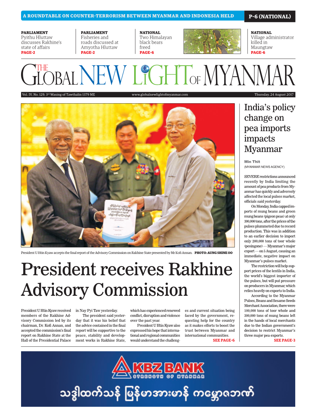 President Receives Rakhine Advisory Commission