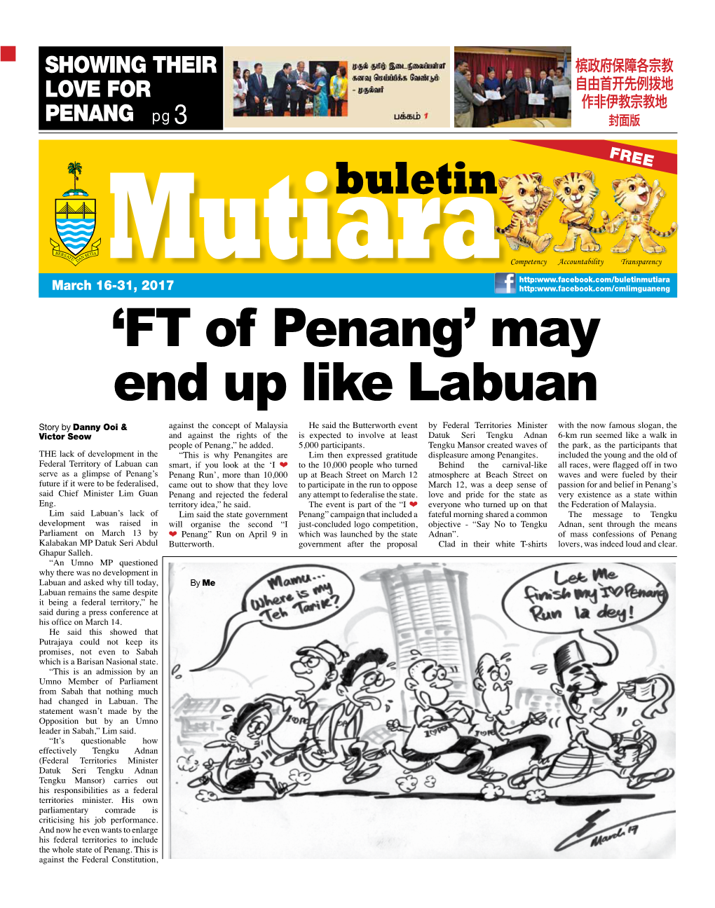 'FT of Penang' May End up Like Labuan