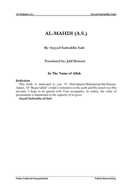 Al-Mahdi (A.S.)