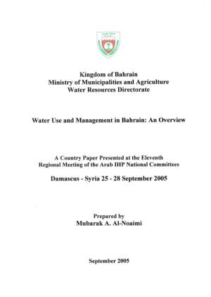 Kingdom of Bahrain Ministry of Municipalities and Agriculture Water Resources Directorate