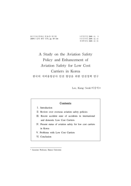 A Study on the Aviation Safety Policy and Enhancement of Aviation Safety for Low Cost Carriers in Korea 한국의 저비용항공사 안전 향상을 위한 안전정책 연구