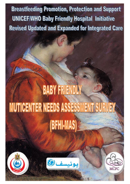 Baby Friendly Multicenter Needs Assessment Survey
