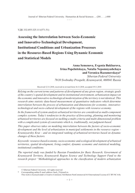 Assessing the Interrelation Between Socio-Economic and Innovative-Technological Development, Institutional Conditions and Urbanization Processes in the Resource-Based