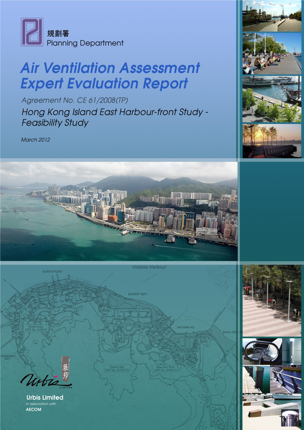 Feasibility Study AVA Expert Evaluation Report AECOM Asia Co