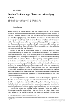 Entering a Classroom in Late Qing China 徐老師: 在一所清末的小學課堂内