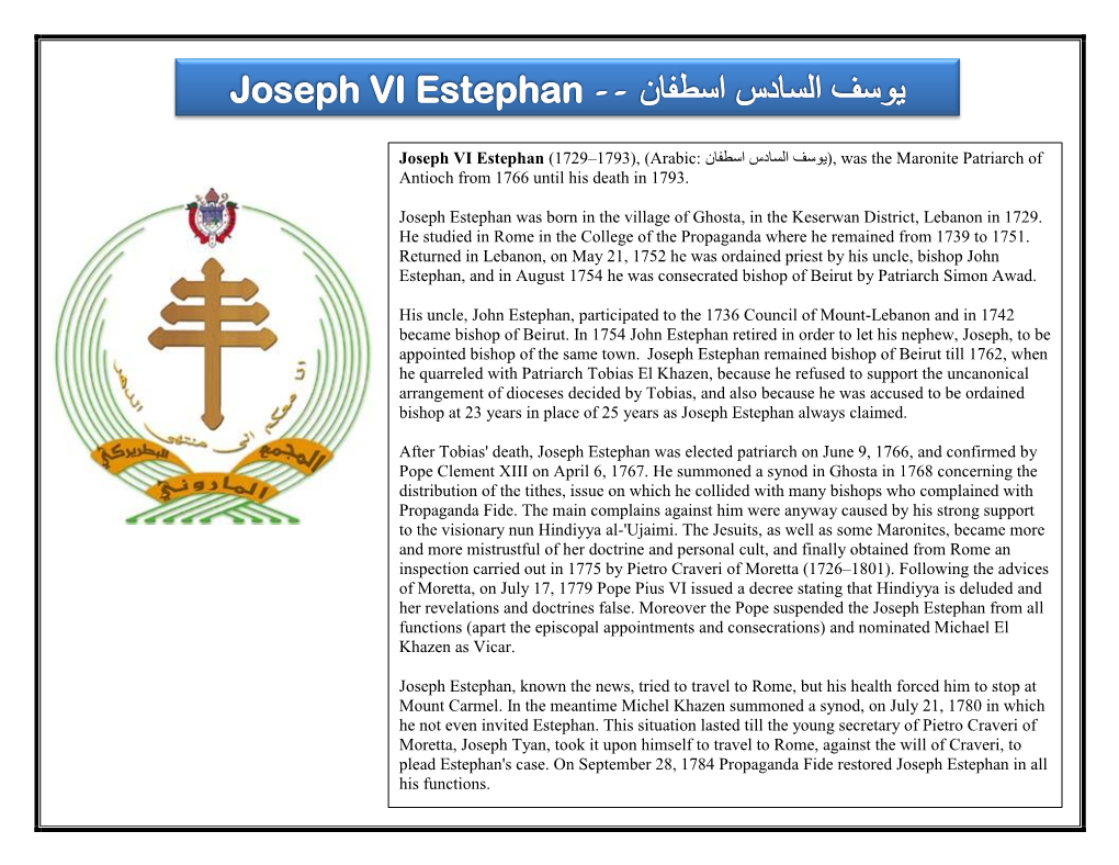 Joseph VI Estephan (1729–1793), (Arabic: نافطسا سداسلا فسوي‎), Was the Maronite Patriarch of Antioch from 17