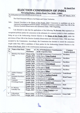 Allotment of Common Symbol Under 10B