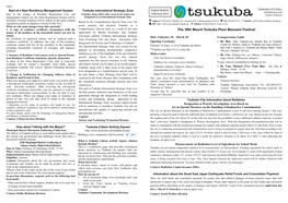The 39Th Mount Tsukuba Plum Blossom Festival Names of All Members in the Household Stated Can Now Be Application by Ibaraki Prefecture and Tsukuba Issued