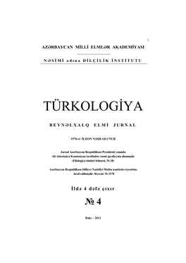 Turkologiya-2011-4.Pdf