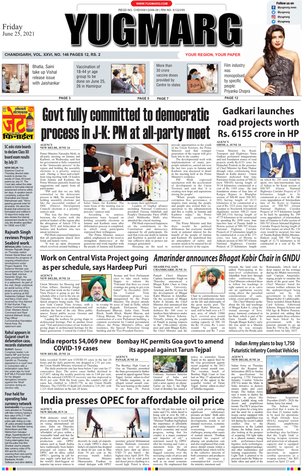 Govt Fully Committed to Democratic Process in J-K: PM at All-Party Meet