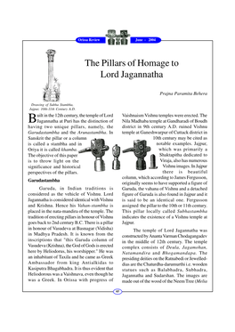 The Pillars of Homage to Lord Jagannatha