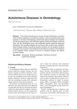 Autoimmune Diseases in Dermatology