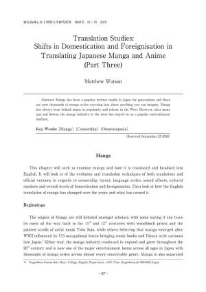 Shifts in Domestication and Foreignisation in Translating Japanese Manga and Anime (Part Three)