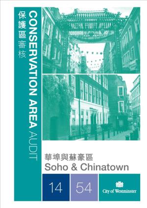 Soho and Chinatown Conservation Area Audit