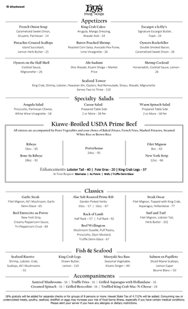 Kiawe-Broiled USDA Prime Beef