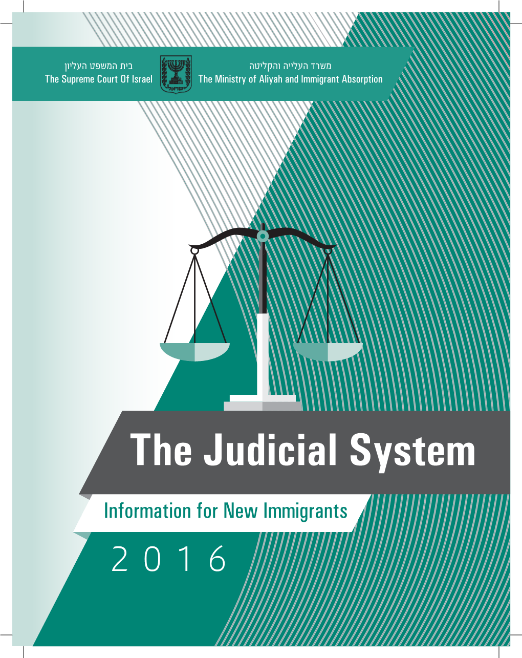 The Judicial System