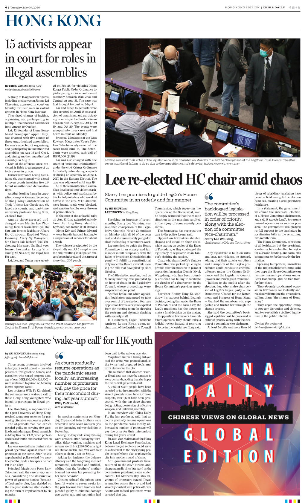 HONG KONG EDITION | CHINA DAILY HONG KONG 15 Activists Appear in Court for Roles in Illegal Assemblies