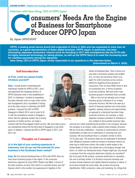 Onsumers' Needs Are the Engine of Business for Smartphone Producer
