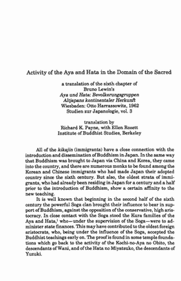 Activity of the Aya and Rata in the Domain of the Sacred