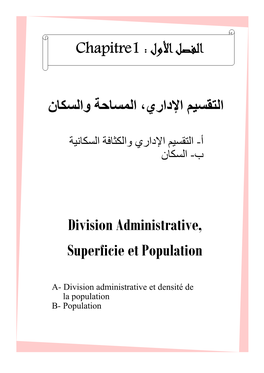 اﻟﻣﺳﺎﺣﺔ واﻟﺳﮐﺎن Division Administrative, Superficie Et Population