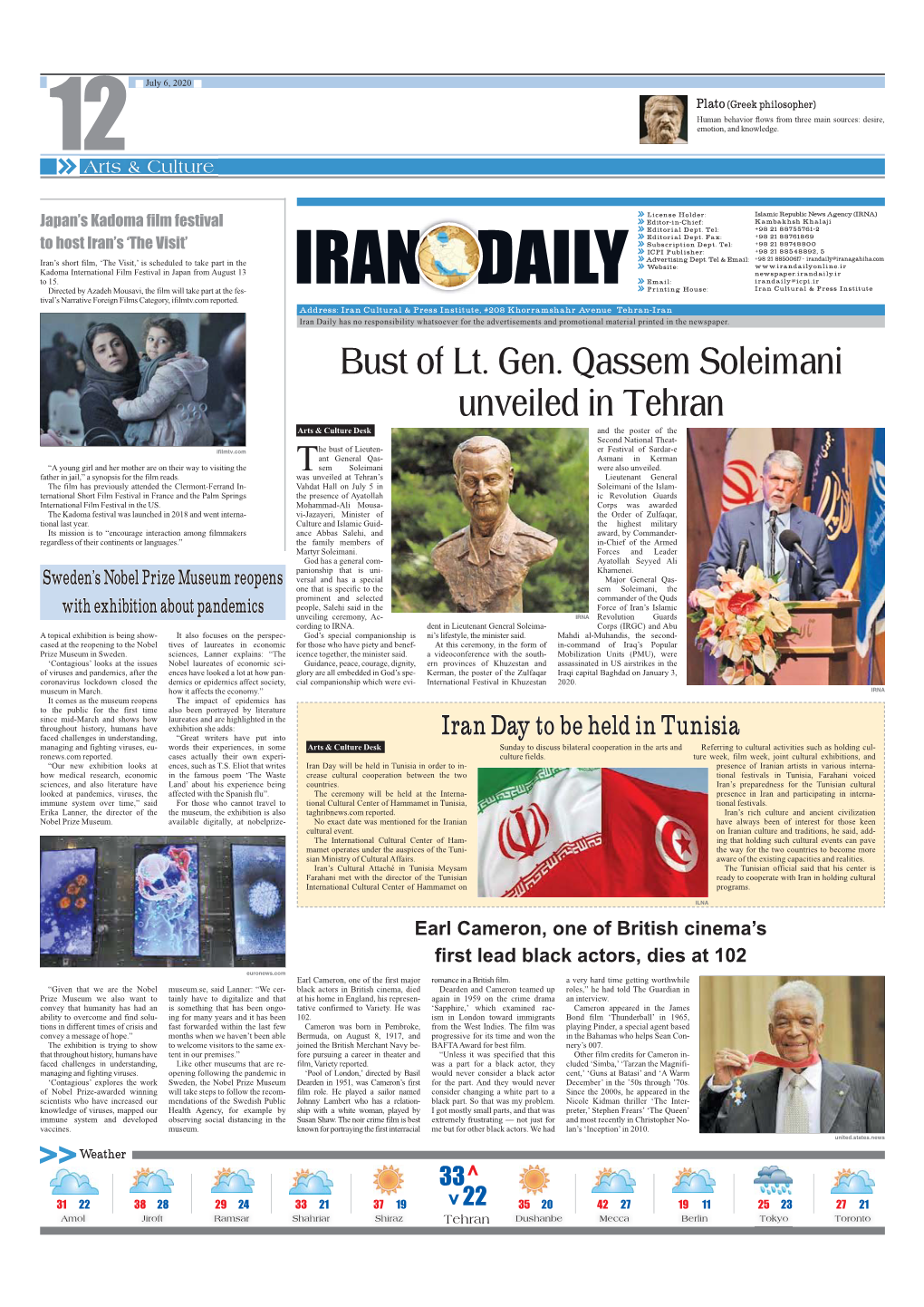 Bust of Lt. Gen. Qassem Soleimani Unveiled in Tehran