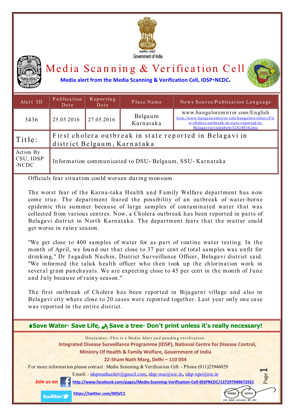 1 Media Scanning & Verification Cell