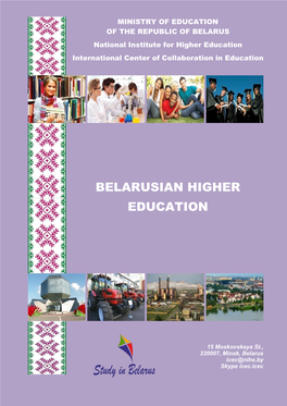 Belarusian Higher Education