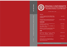 Peking University – School of Transnational