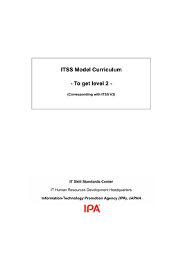 ITSS Model Curriculum