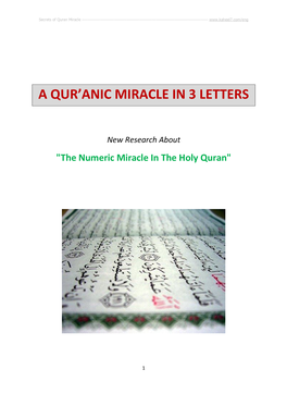 A Qur'anic Miracle in 3 Letters