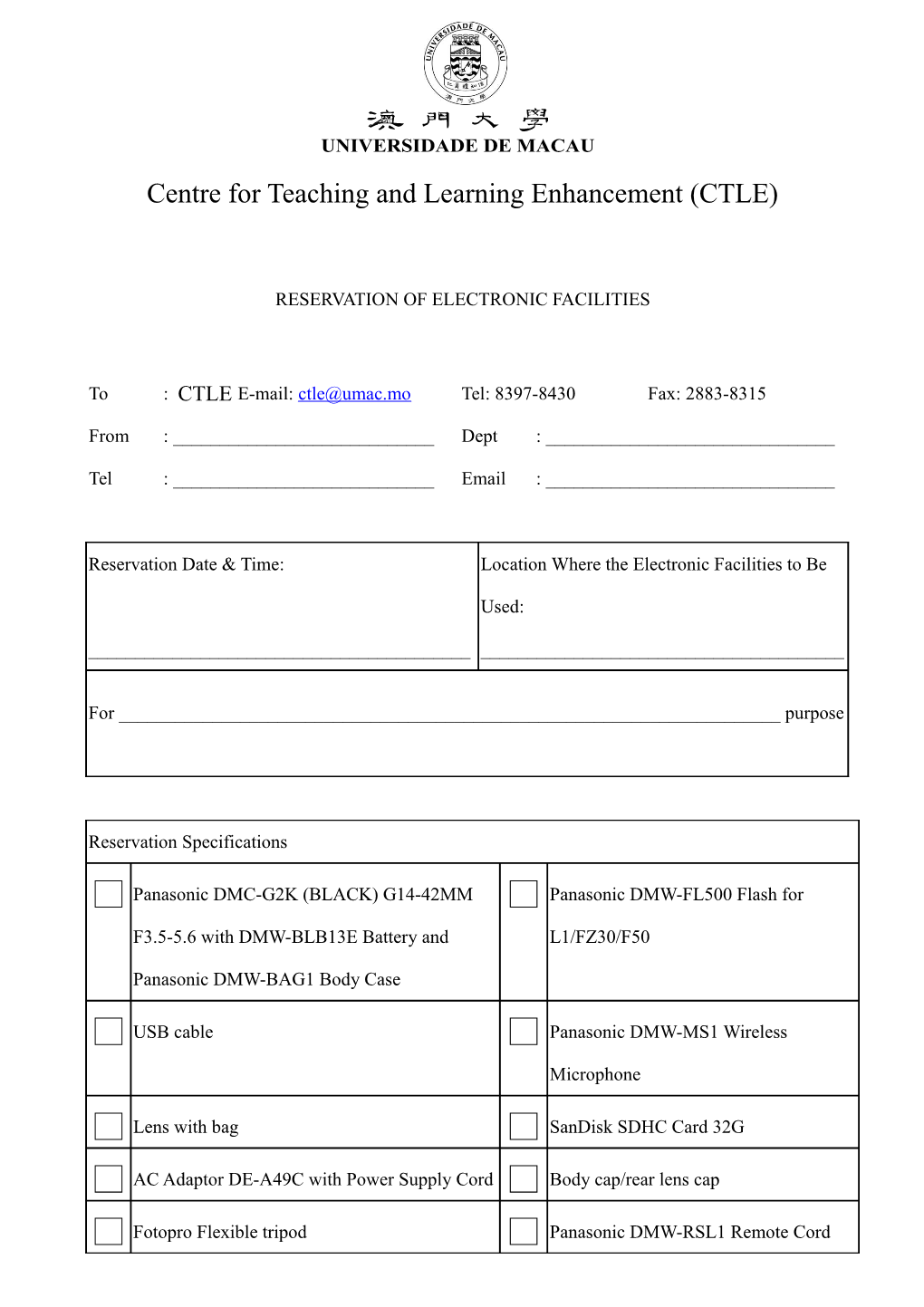 Reservation of Electronic Facilities